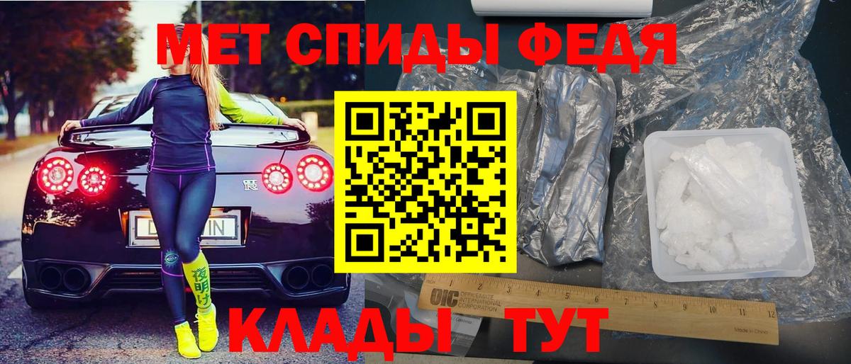 АМФЕТАМИН VHQ  АМФЕТАМИН  Санкт-Петербург  Вход с VPN 