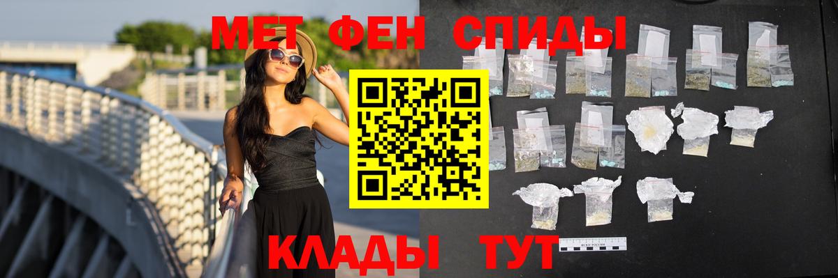 Amphetamine Premium Санкт-Петербург