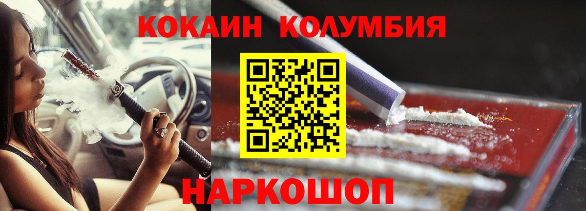 КОКАИН 97% Санкт-Петербург