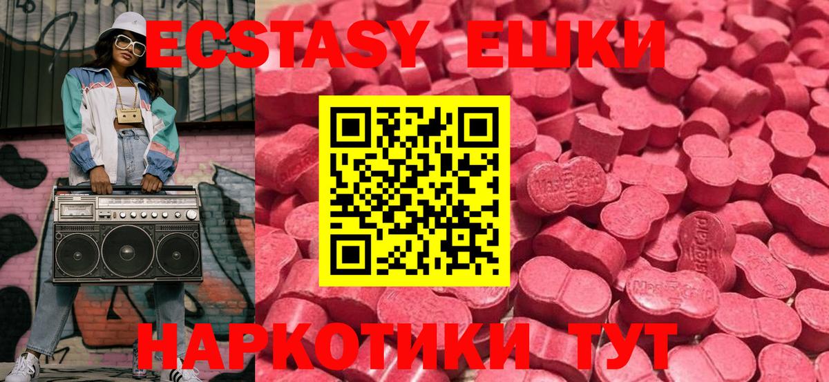 хочу   Вход с VPN  Экстази Дубай  Санкт-Петербург  Экстази Дубай 