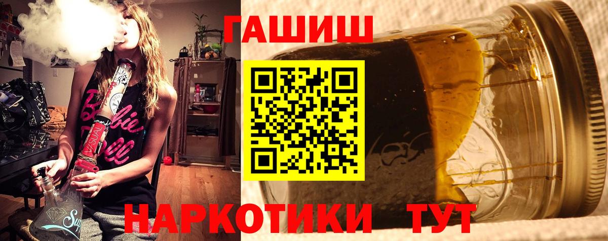 Гашиш Изолятор Санкт-Петербург