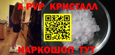 твердый Будённовск