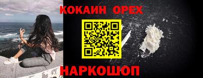 героин Бугуруслан