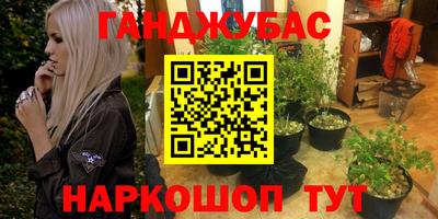 героин Бугуруслан