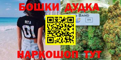 героин Бугуруслан