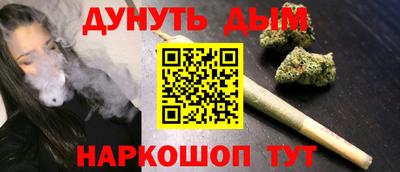 дистиллят марихуана Бузулук