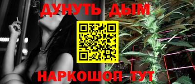 дистиллят марихуана Бузулук