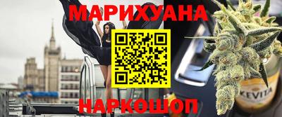 героин Бугуруслан