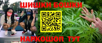 дистиллят марихуана Бузулук