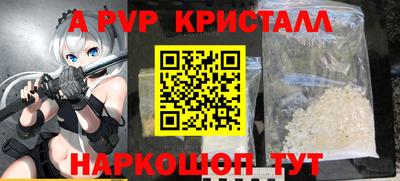 шишки Канаш