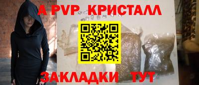 героин Бугуруслан