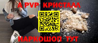 твердый Будённовск
