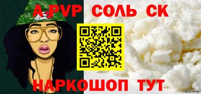 героин Бугуруслан