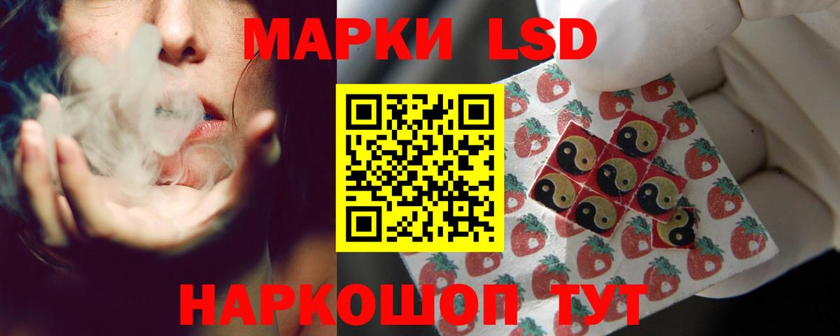 ЛСД экстази кислота Санкт-Петербург