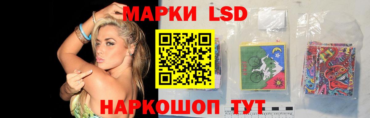LSD-25 экстази ecstasy  Лсд 25 экстази  Вход с VPN  Санкт-Петербург  LSD-25 экстази кислота 
