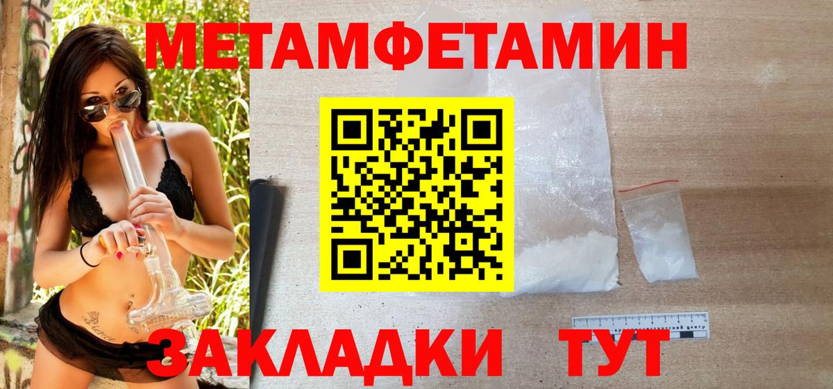 Санкт-Петербург  Первитин витя  Вход с VPN 