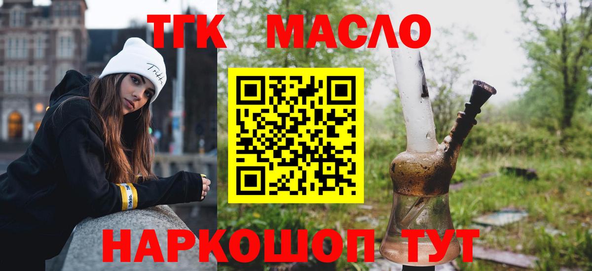 Дистиллят ТГК Wax Санкт-Петербург