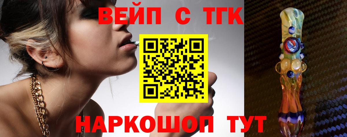 KRAKEN tor  Вход с VPN  Санкт-Петербург  Дистиллят ТГК концентрат  ТГК THC oil 